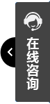 源雅客服電話(huà)