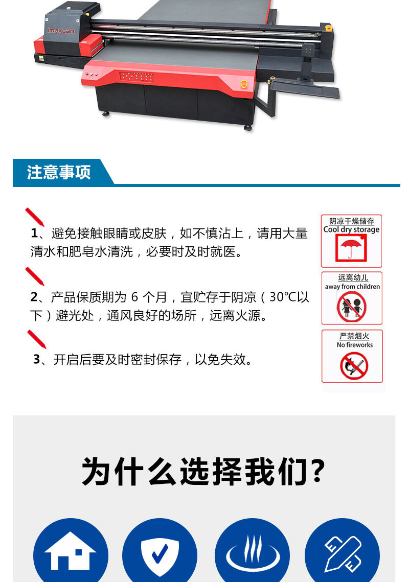 硅膠處理劑、涂層液_04.jpg